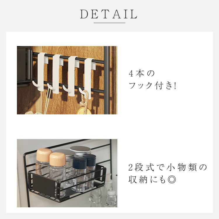 キッチンラック01