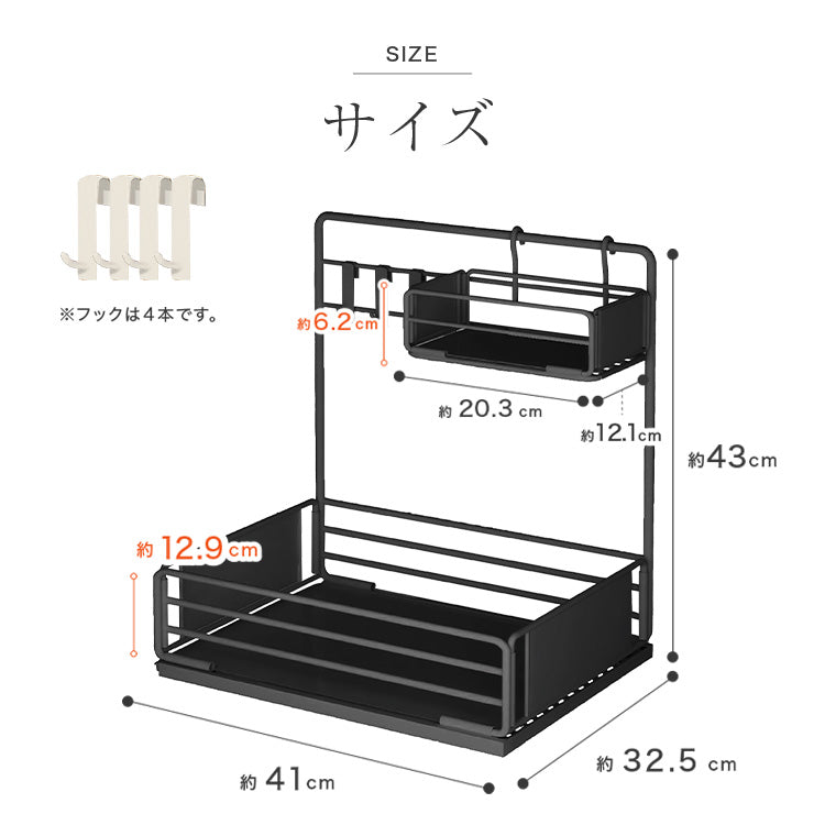 キッチンラック01