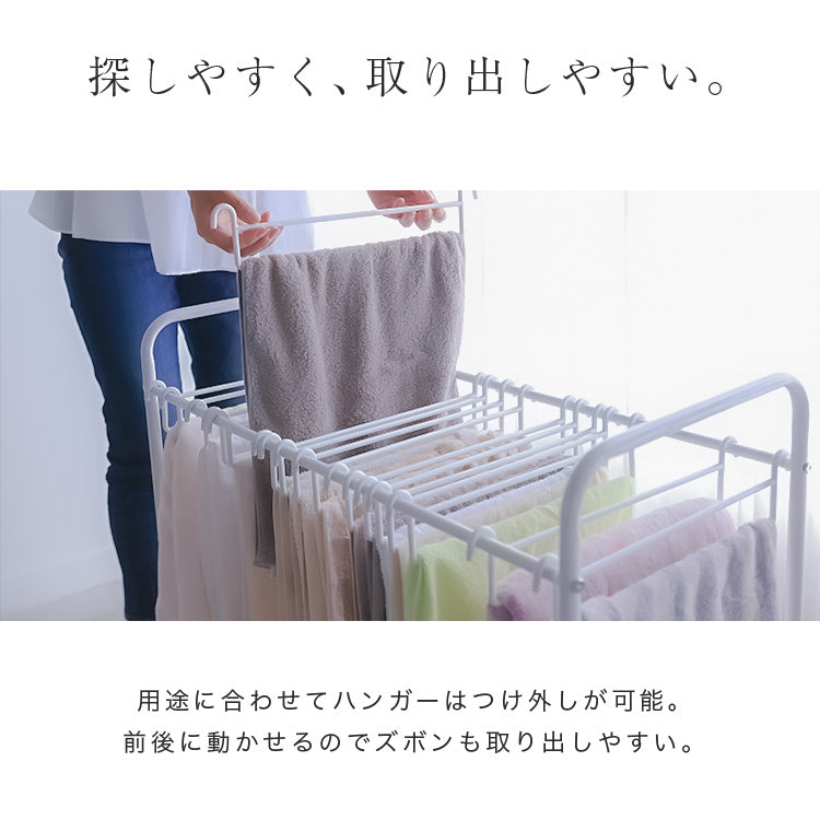 スラックスハンガー