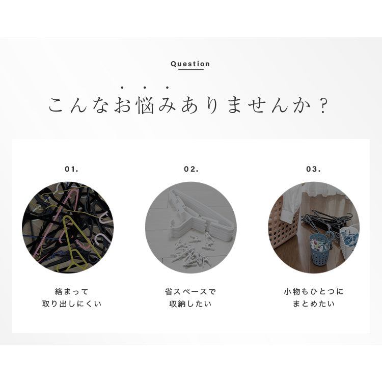 マグネット付き ハンガー収納ラック
