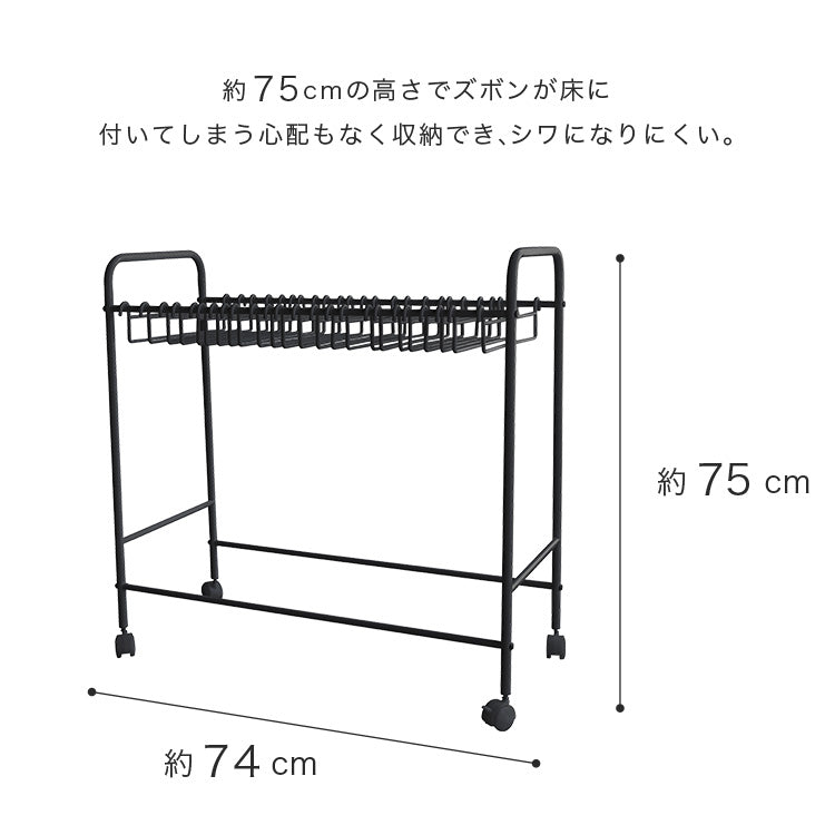 スラックスハンガー