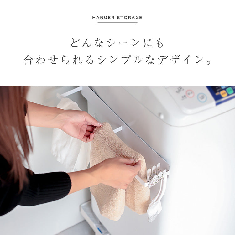 マグネット付き ハンガー収納ラック