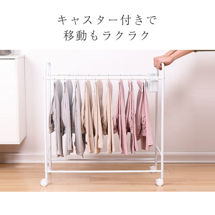 スラックスハンガー
