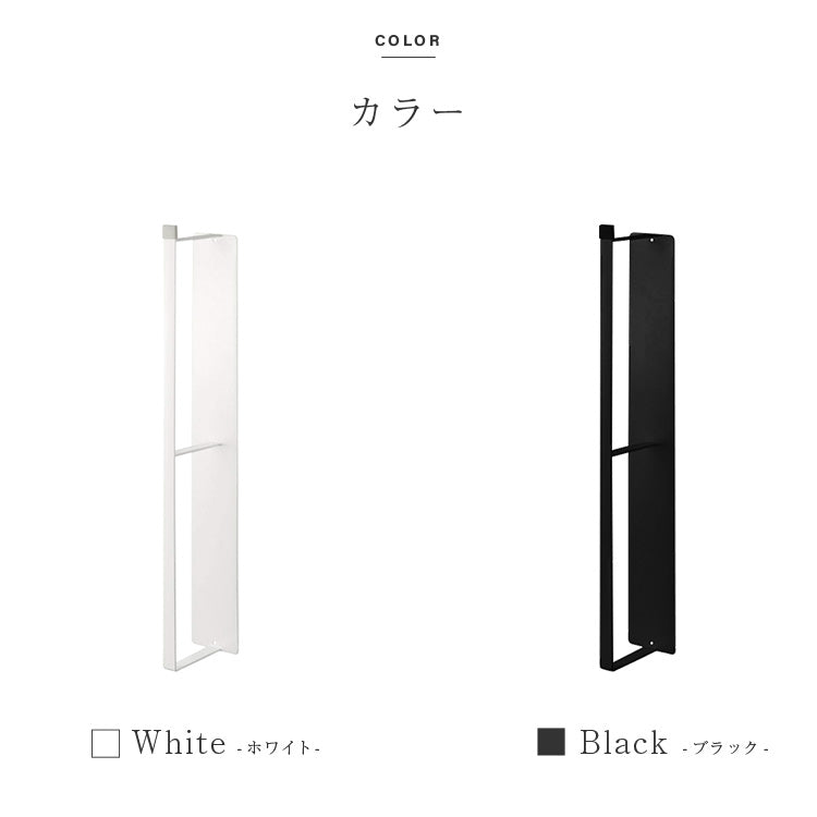 マグネット付き ハンガー収納ラック
