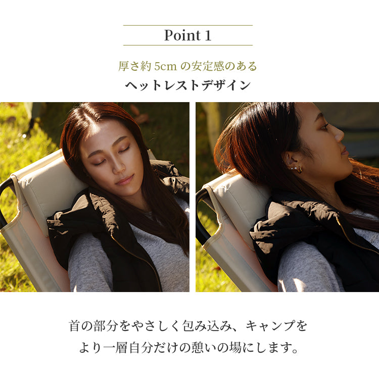 LAZY CHAIR レイジーチェア