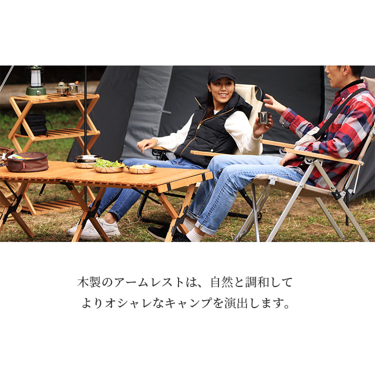 LAZY CHAIR レイジーチェア