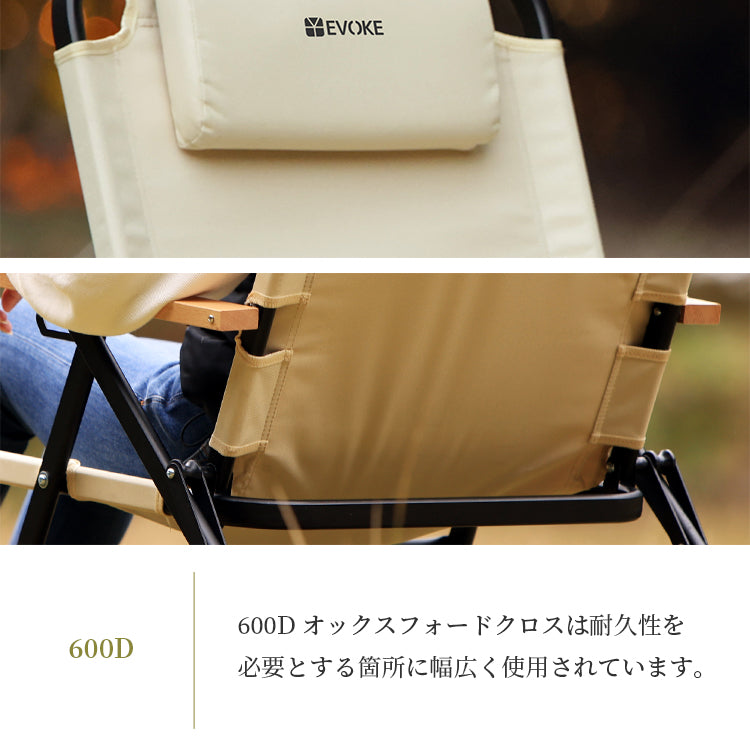 LAZY CHAIR レイジーチェア