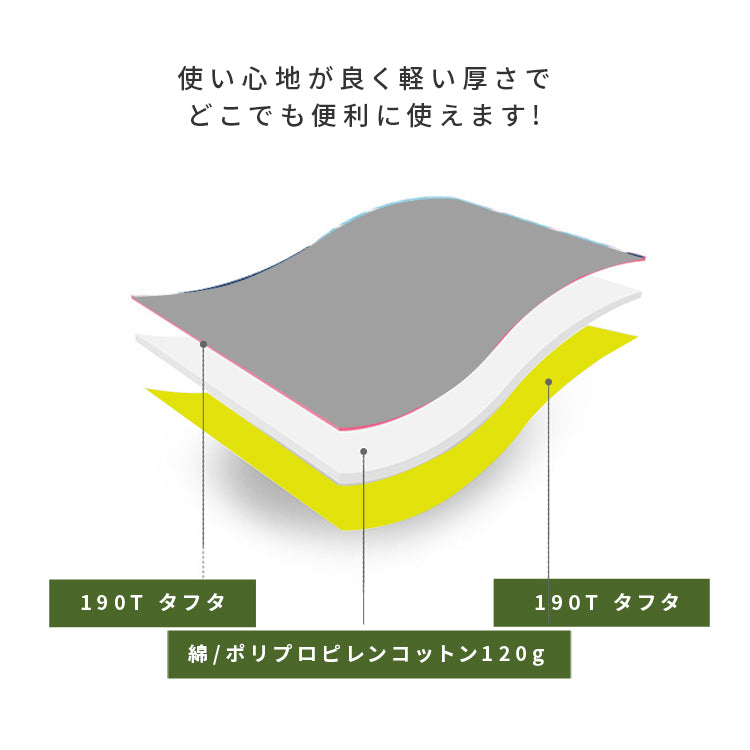アウトドアシート