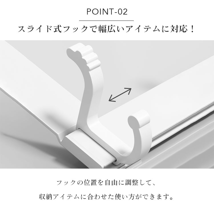 5連ドアハンガー フック幅調整可能