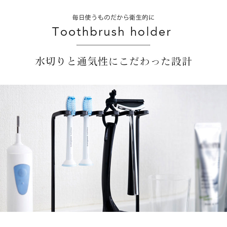 歯ブラシホルダー
