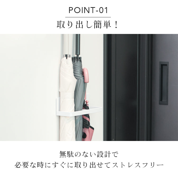 傘立て マグネット式