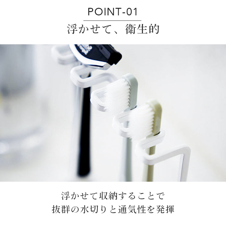 歯ブラシホルダー