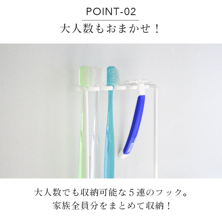 歯ブラシホルダー