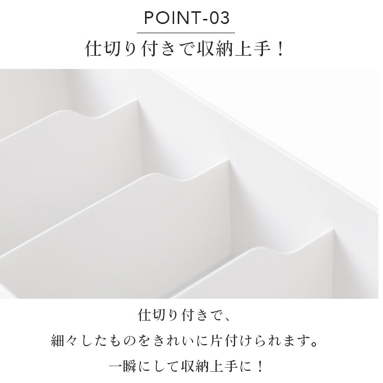 収納ケース 仕切り付き