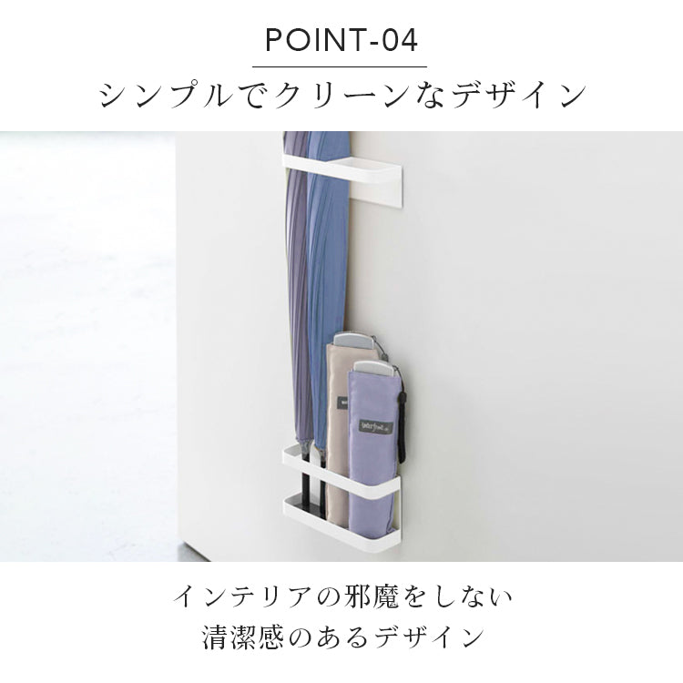 傘立て マグネット式