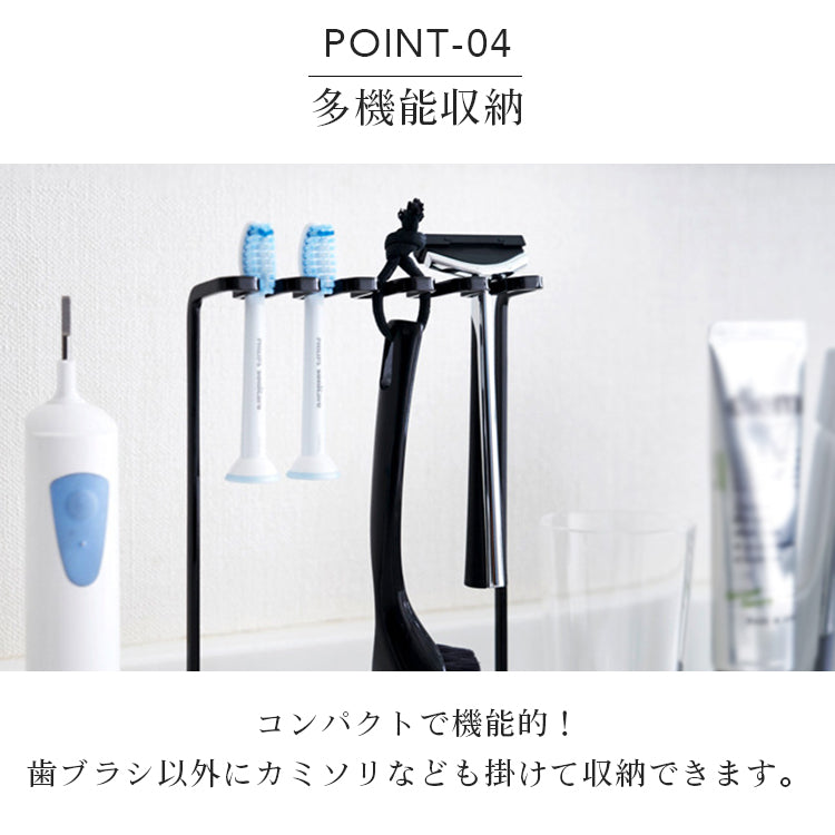 歯ブラシホルダー