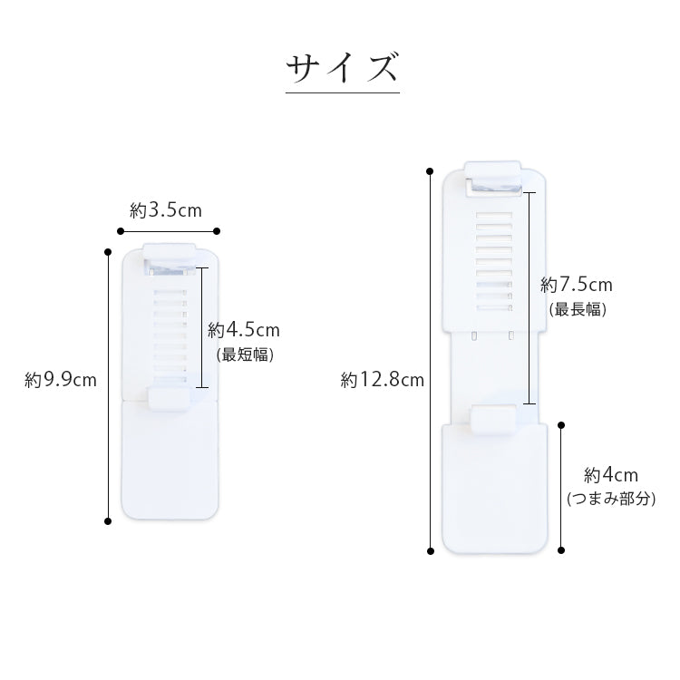 便座ホルダー