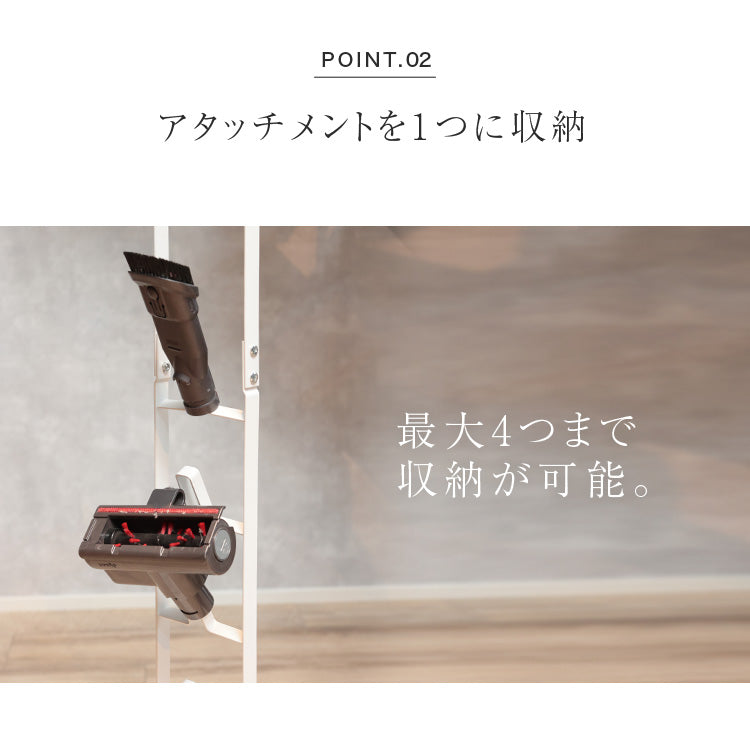 掃除機スタンド