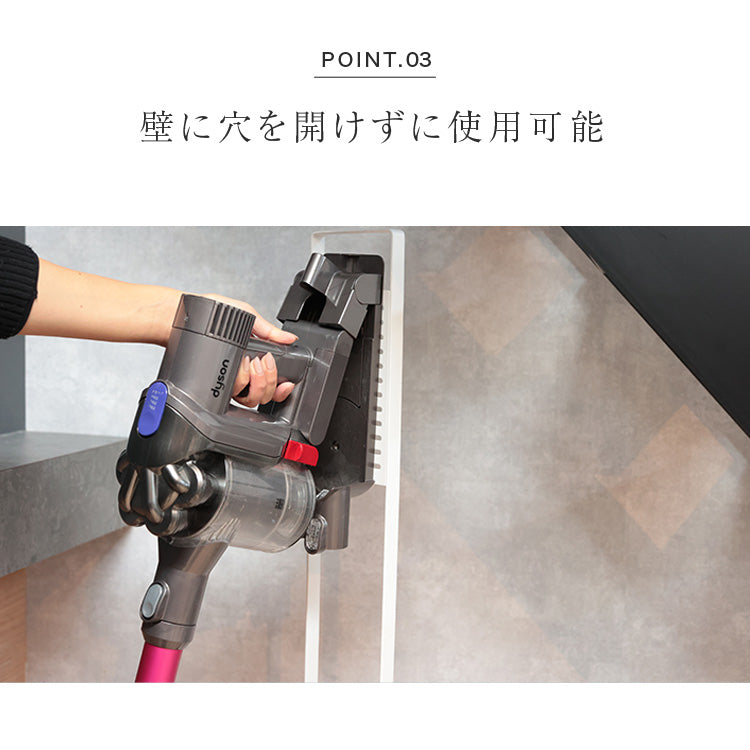 掃除機スタンド