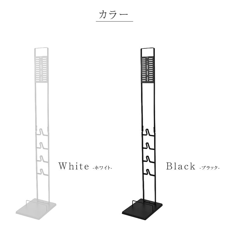 掃除機スタンド