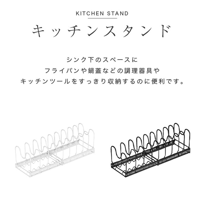 キッチンスタンド02