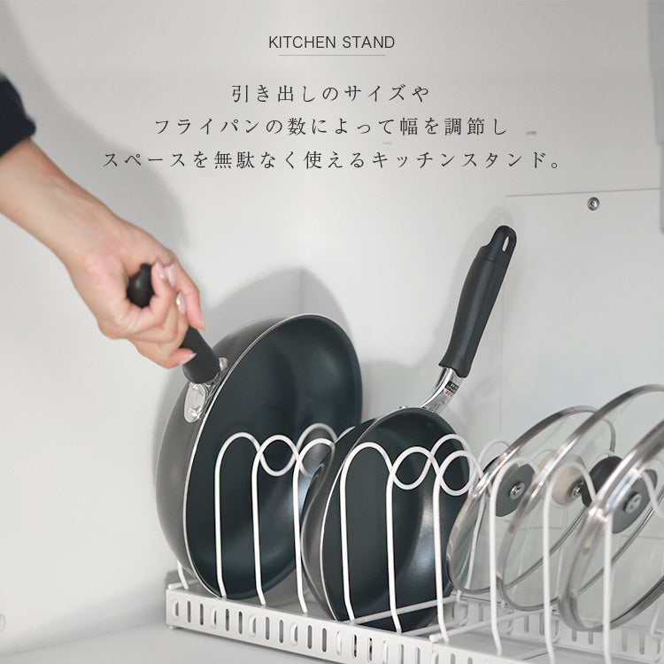 キッチンスタンド01