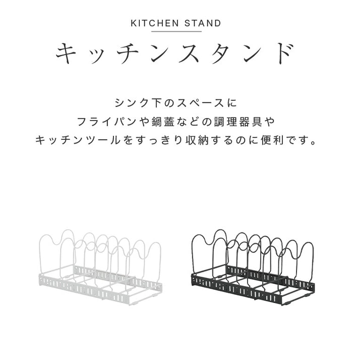 キッチンスタンド01