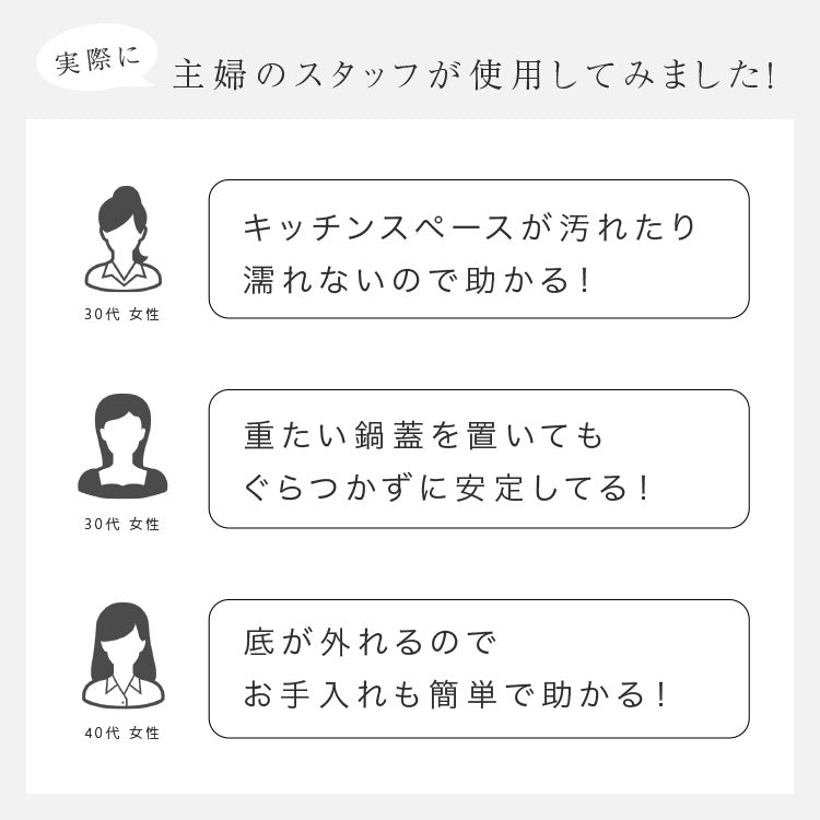 お玉スタンド