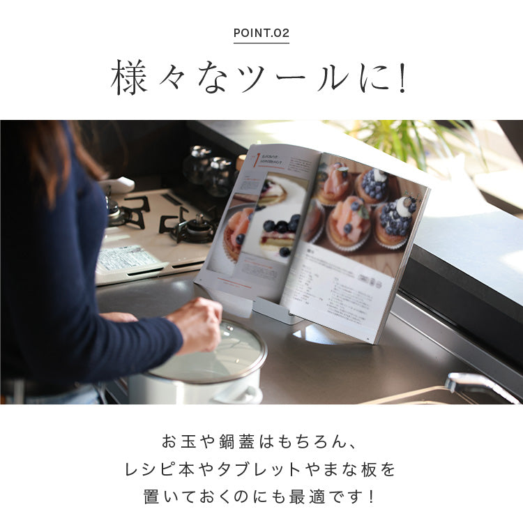 お玉スタンド