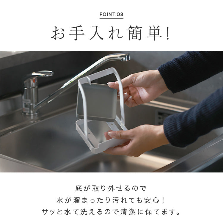 お玉スタンド