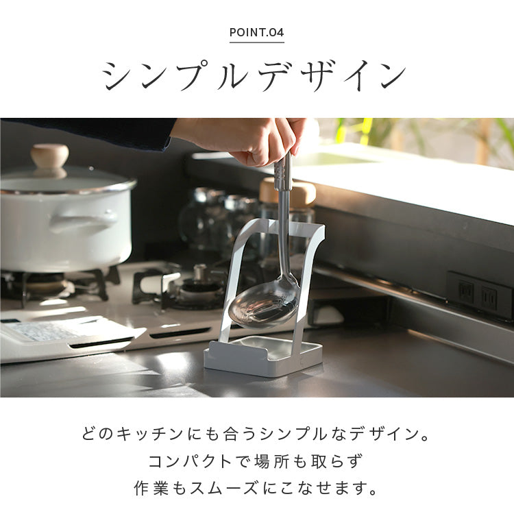 お玉スタンド