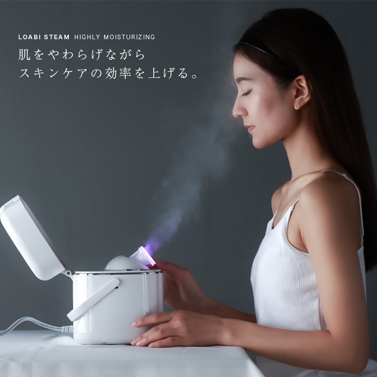 MADELIS マデリス - フェイシャルスチーマー