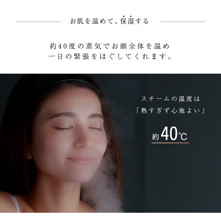 MADELIS マデリス - フェイシャルスチーマー