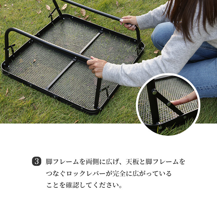 Rhombus ロンバス - 焚き火テーブル