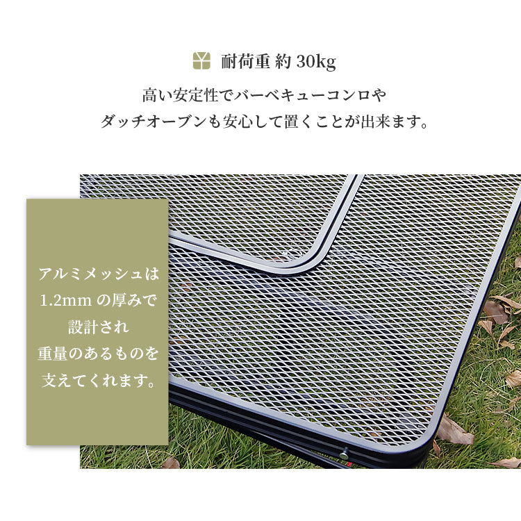 Rhombus ロンバス - 焚き火テーブル
