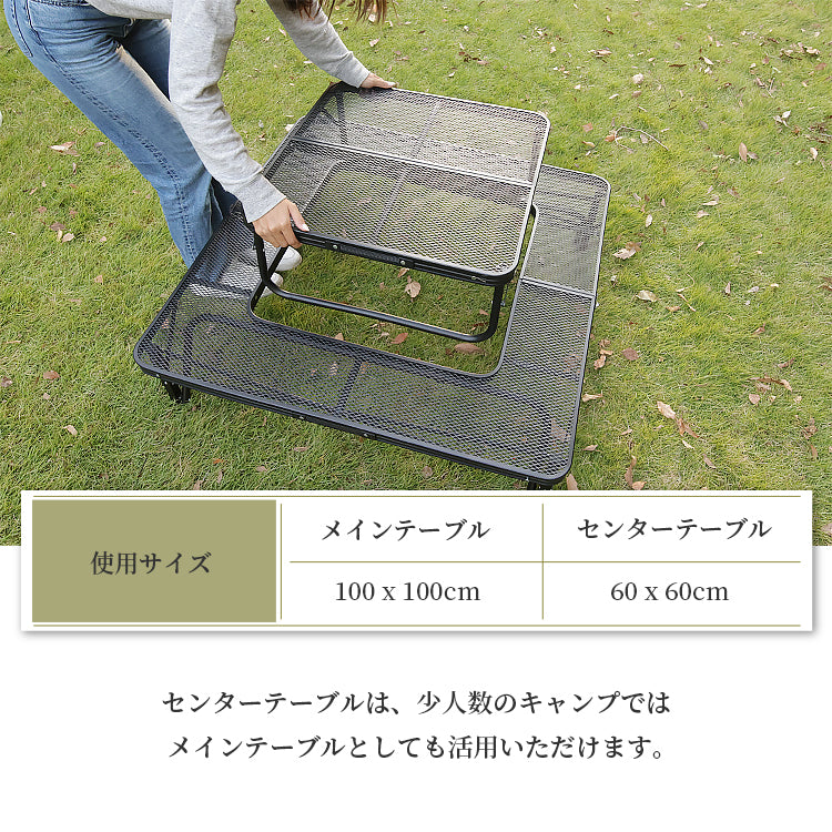 Rhombus ロンバス - 焚き火テーブル