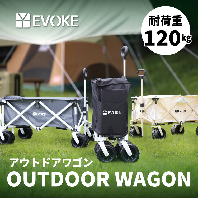 OUTDOOR WAGON アウトドアワゴン
