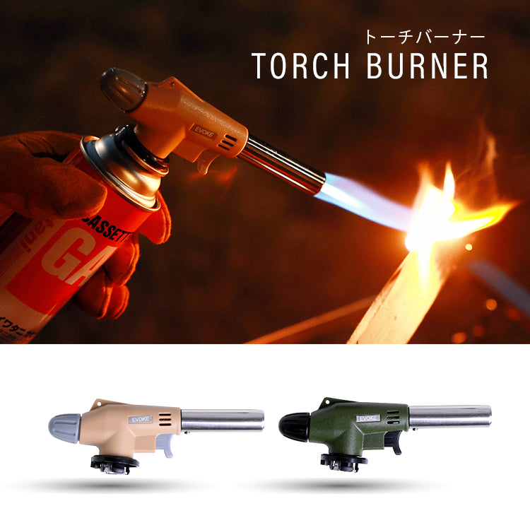 TORCH BURNER トーチバーナー