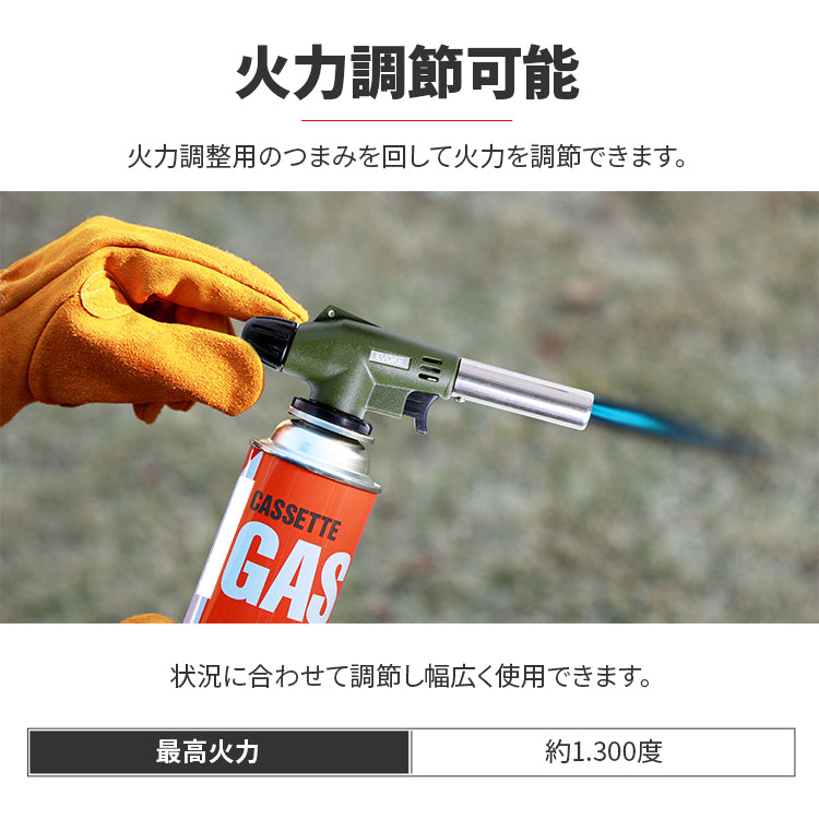 TORCH BURNER トーチバーナー