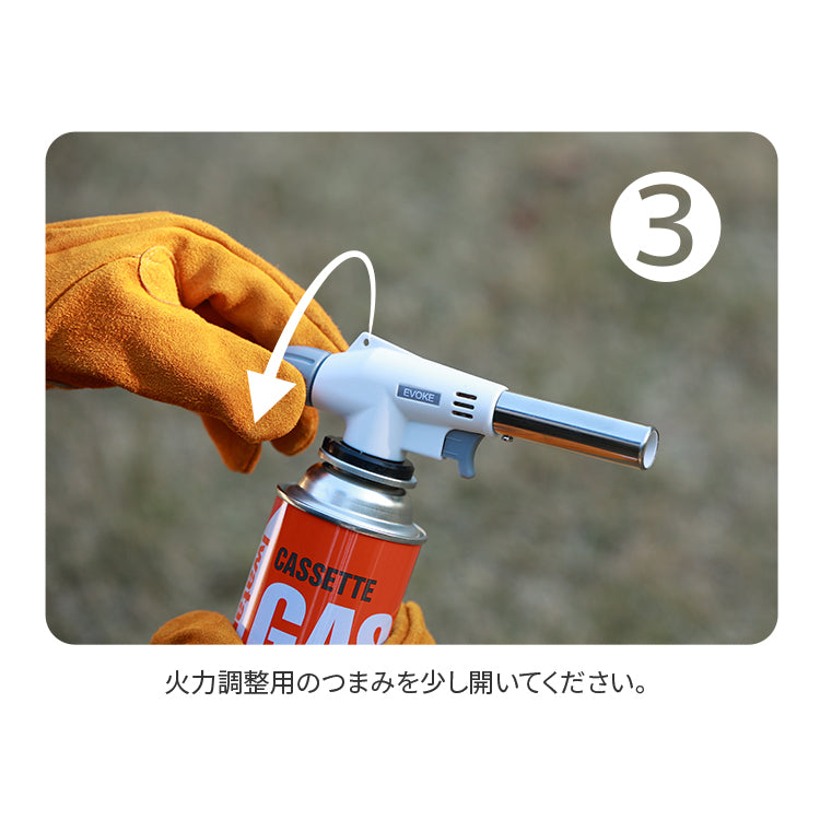 TORCH BURNER トーチバーナー