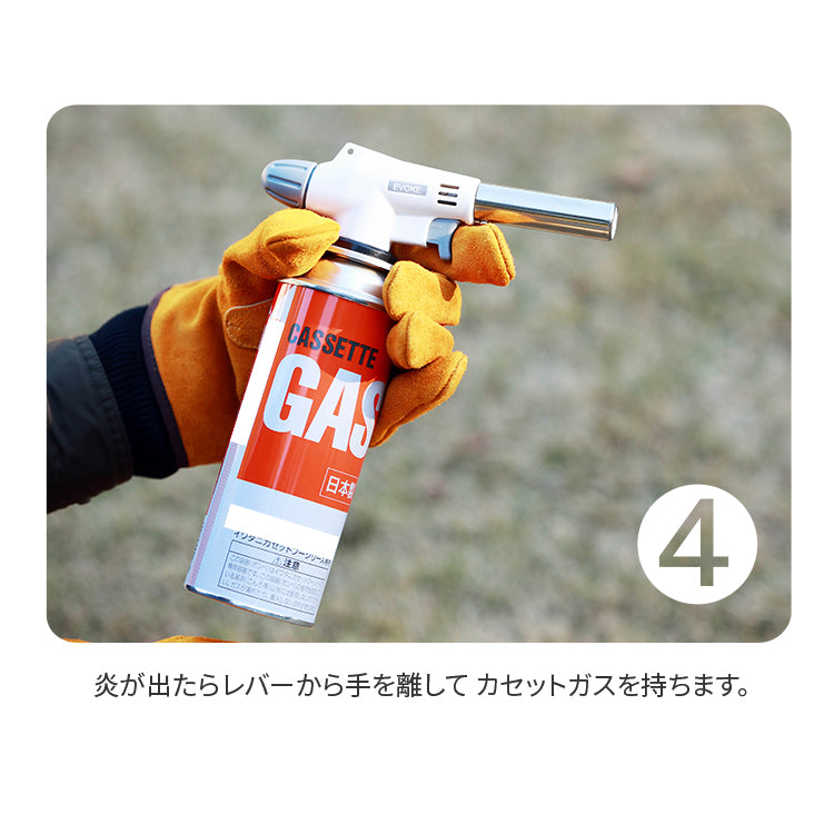 TORCH BURNER トーチバーナー
