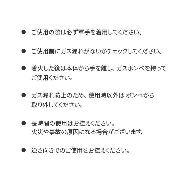 TORCH BURNER トーチバーナー