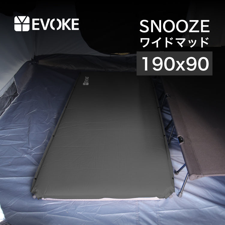 SNOOZE スヌーズ - エアーマット