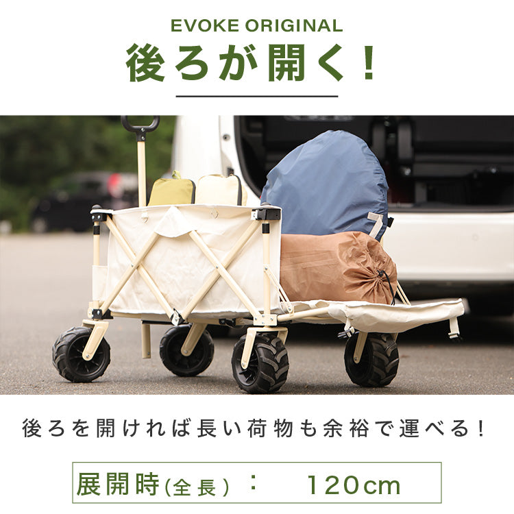 OUTDOOR WAGON アウトドアワゴン