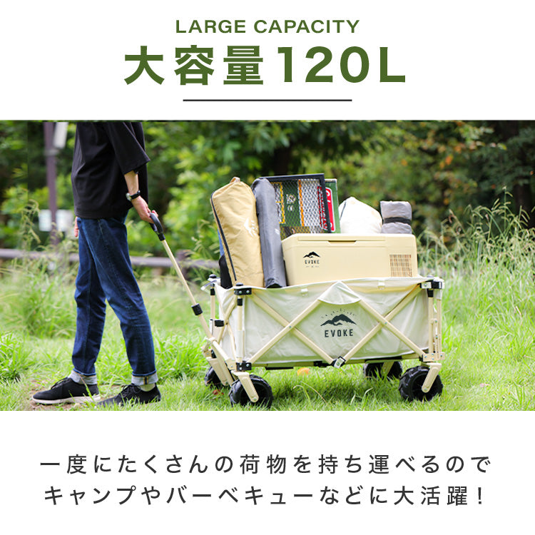 OUTDOOR WAGON アウトドアワゴン