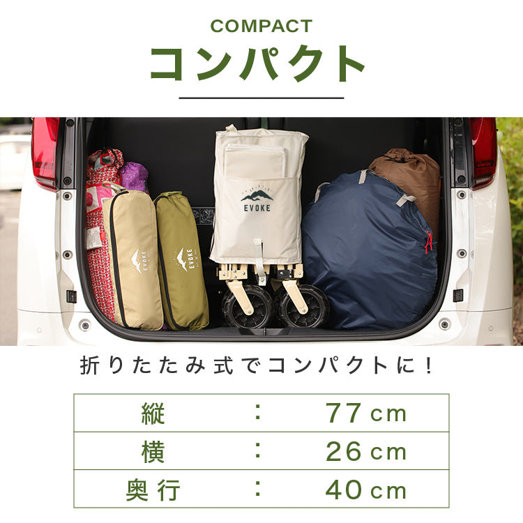 OUTDOOR WAGON アウトドアワゴン