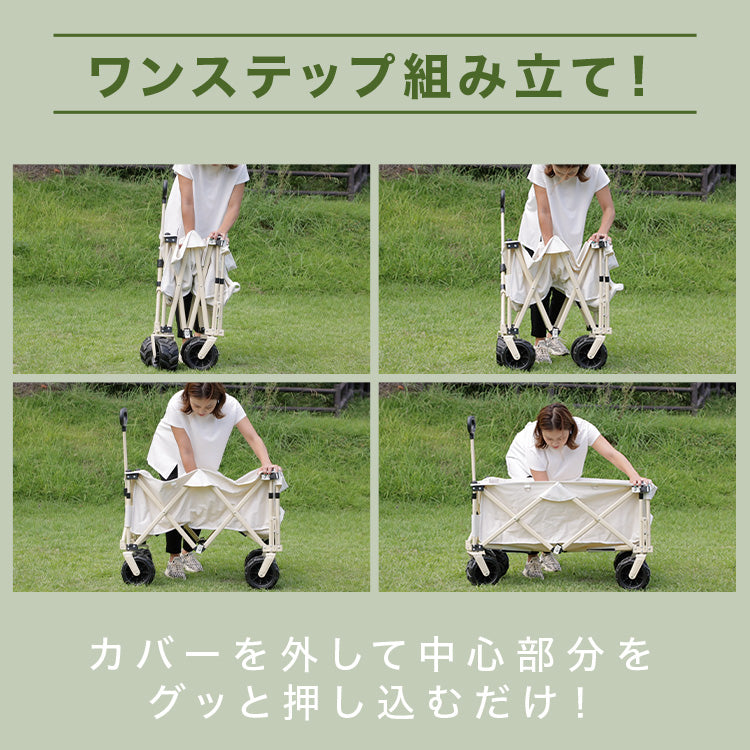 OUTDOOR WAGON アウトドアワゴン