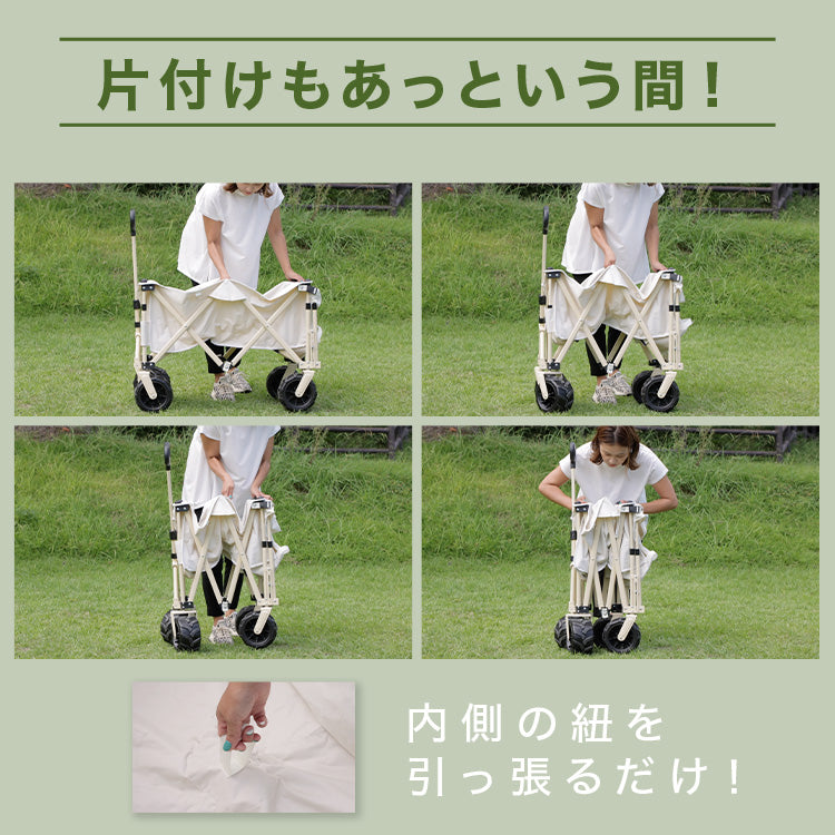 OUTDOOR WAGON アウトドアワゴン