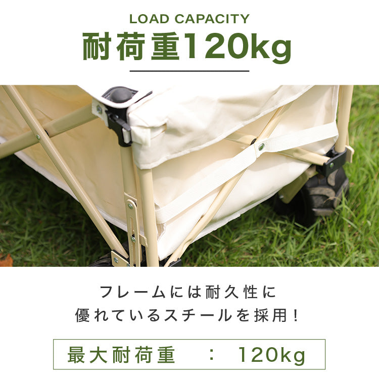 OUTDOOR WAGON アウトドアワゴン