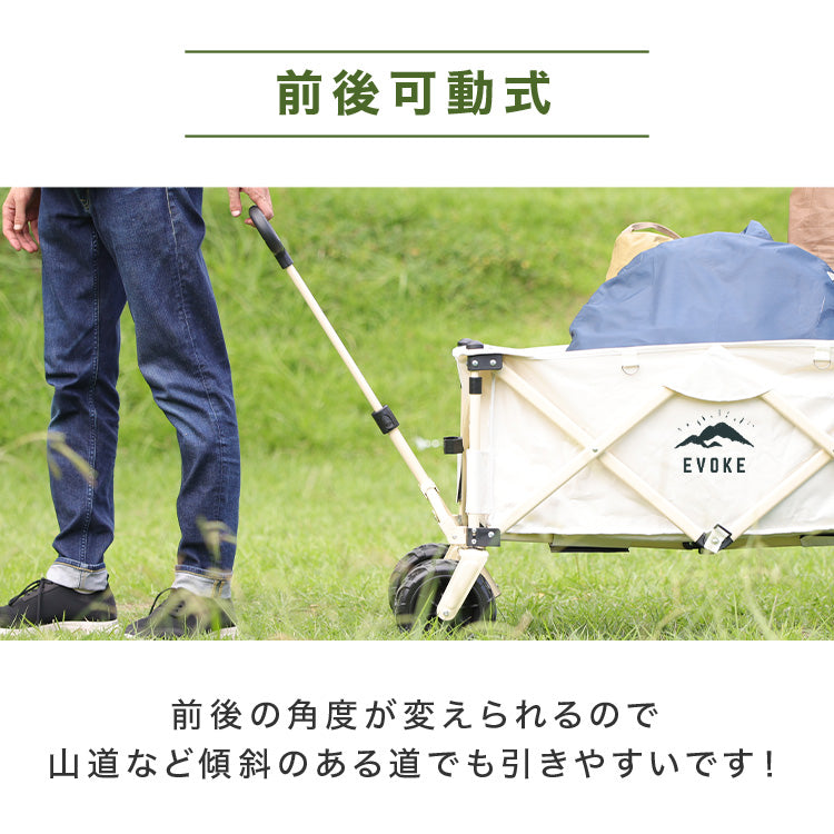 OUTDOOR WAGON アウトドアワゴン